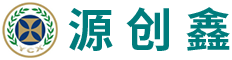 深圳市源創(chuàng)鑫環(huán)?？萍加邢薰? />
			 </a>
		</div>     
		<!--網(wǎng)站Logo 結(jié)束-->
        
         <!--導(dǎo)航條 開(kāi)始-->
        <div   class=