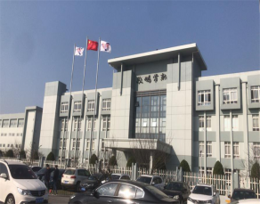 線路板廢水處理